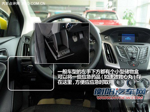注意细节才能安心度夏 看夏日用车手册