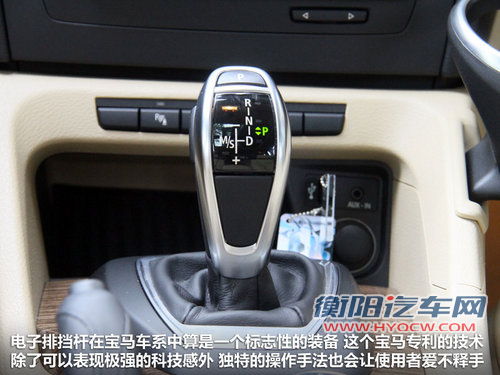 华晨宝马  X1 2.0T AT