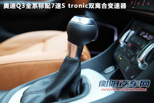 奥迪(进口)  Q3 40 TFSI