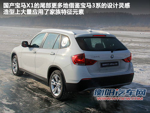 华晨宝马  X1 2.0T AT