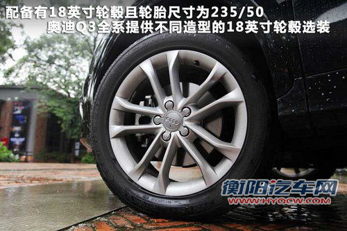 奥迪(进口)  Q3 40 TFSI