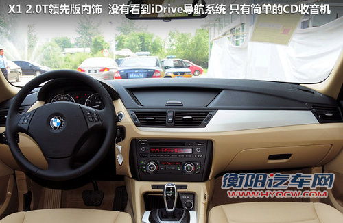 华晨宝马  X1 xDrive28i 2.0T AT