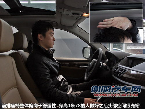 华晨宝马  X1 xDrive28i 2.0T AT