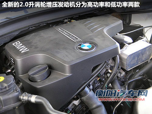 华晨宝马  X1 2.0T AT