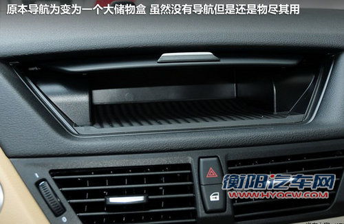 华晨宝马  X1 xDrive28i 2.0T AT