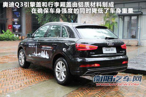 奥迪(进口)  Q3 40 TFSI