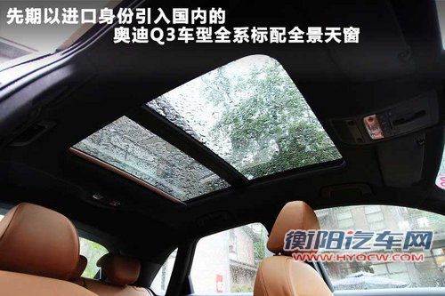 奥迪(进口)  Q3 40 TFSI