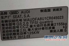奥迪(进口)  Q3 40 TFSI