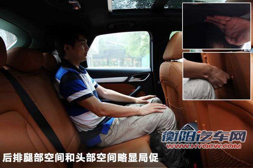 奥迪(进口)  Q3 40 TFSI