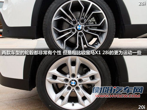 华晨宝马  X1 2.0T AT