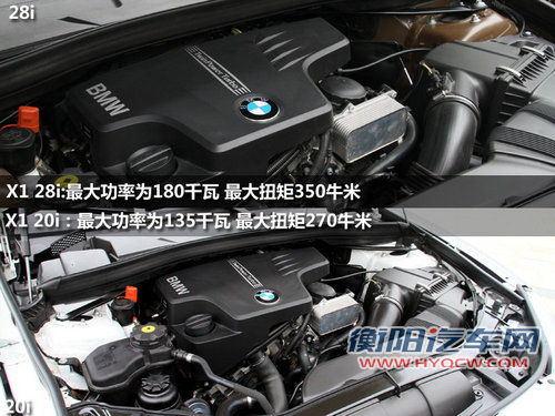 华晨宝马  X1 2.0T AT