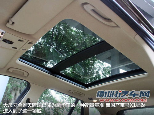 华晨宝马  X1 2.0T AT