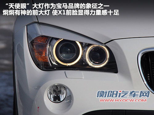 华晨宝马  X1 2.0T AT