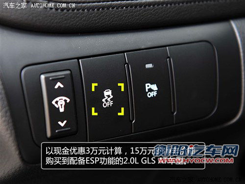 优惠后更实在 5款不到15万的中型车推荐