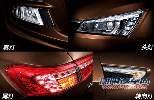 纳智捷首款轿车曝光 配2.0T发动机PK速腾