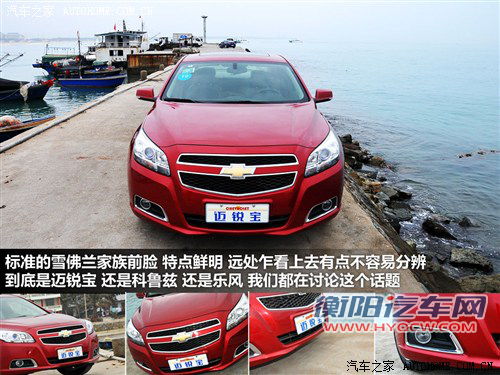 优惠后更实在 5款不到15万的中型车推荐