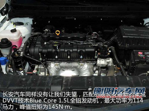 酷似新马3/悦翔V5谍照曝光 8月份正式上市