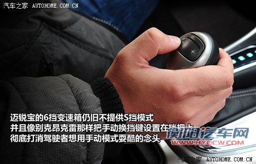 优惠后更实在 5款不到15万的中型车推荐