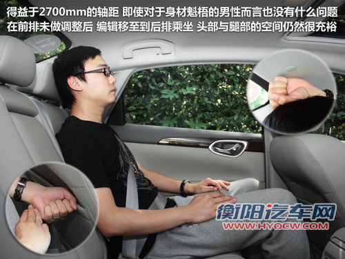 差2.5万元 轩逸经典版到底减了哪些配置
