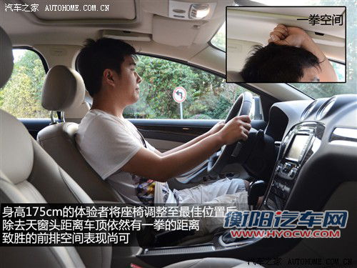 优惠后更实在 5款不到15万的中型车推荐