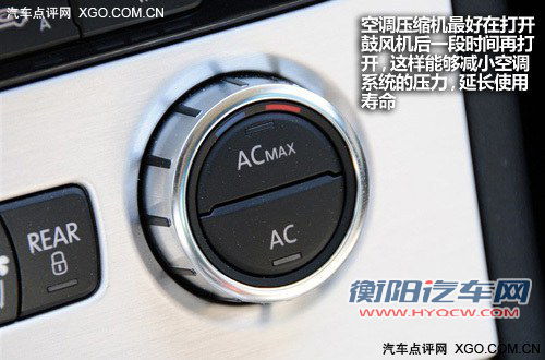 真的能致癌吗？聊聊汽车空调该如何使用