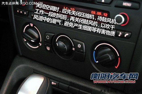 真的能致癌吗？聊聊汽车空调该如何使用