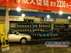 “精打细算” 浅谈汽车在哪里保养最划算