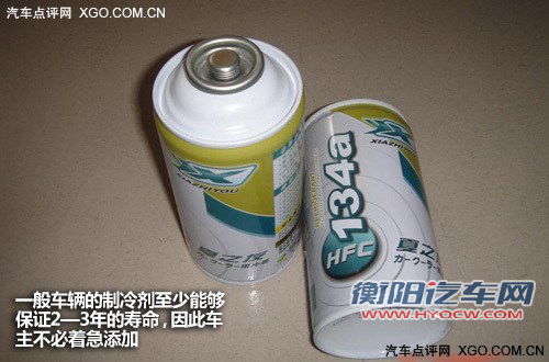 真的能致癌吗？聊聊汽车空调该如何使用