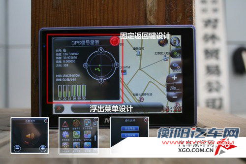 “路痴”也有春天 浅谈四款主流电子地图