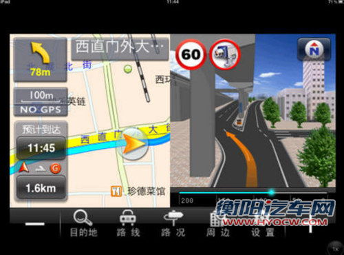 “路痴”也有春天 浅谈四款主流电子地图