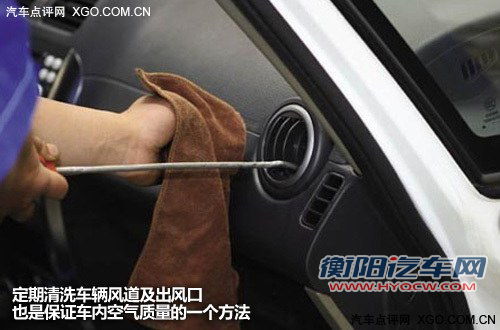 真的能致癌吗？聊聊汽车空调该如何使用