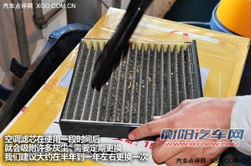 真的能致癌吗？聊聊汽车空调该如何使用