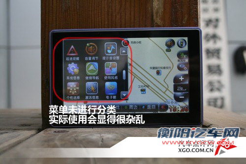 “路痴”也有春天 浅谈四款主流电子地图