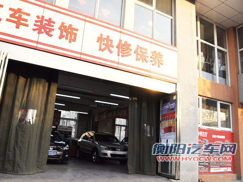 “精打细算” 浅谈汽车在哪里保养最划算