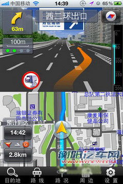 “路痴”也有春天 浅谈四款主流电子地图