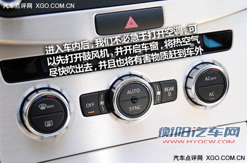真的能致癌吗？聊聊汽车空调该如何使用