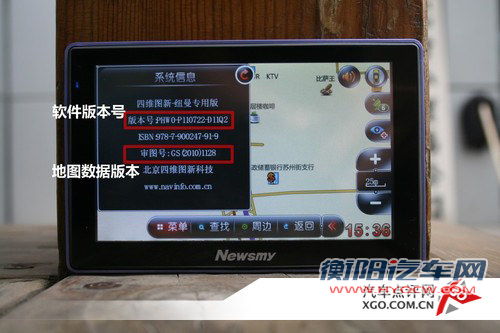 “路痴”也有春天 浅谈四款主流电子地图