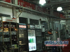 “精打细算” 浅谈汽车在哪里保养最划算
