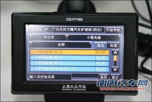 “路痴”也有春天 浅谈四款主流电子地图