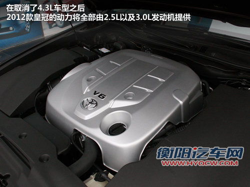 一汽丰田  皇冠 V6 3.0 AT