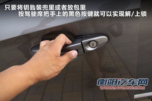 车坛常青树 对比雅阁/天籁/蒙迪欧致胜