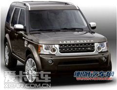 路虎限量版