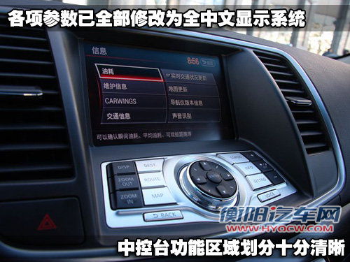 车坛常青树 对比雅阁/天籁/蒙迪欧致胜