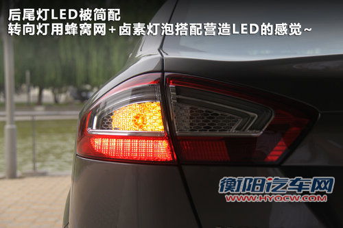 车坛常青树 对比雅阁/天籁/蒙迪欧致胜