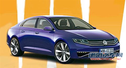 或2015年亮相 大众捷达CC效果图曝光 汽车之家