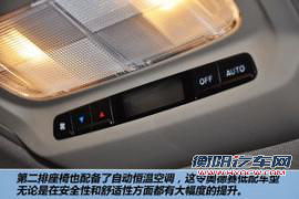 本田 奥德赛 实拍 图解 图片