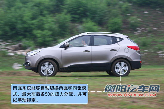 现代 ix35 实拍 图解 图片