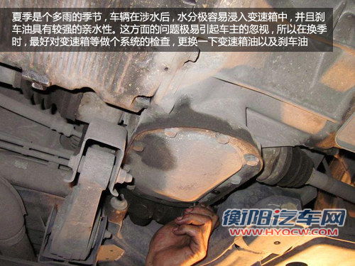 迎接秋老虎 浅谈车辆入秋保养那些事儿