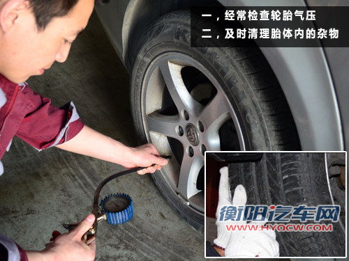 迎接秋老虎 浅谈车辆入秋保养那些事儿