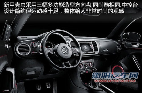 大众全新甲壳虫已到店 预计9月中旬上市